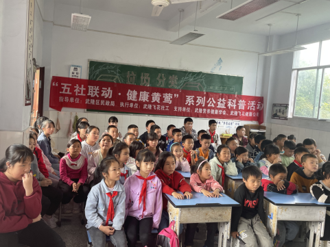 武隆区营养健康学会理事长,一级公共营养师肖强兵分别在龙洞小学,黄莺