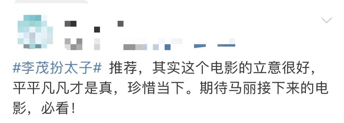 李茂老婆会写谱曲(李茂老婆会写谱曲吗)