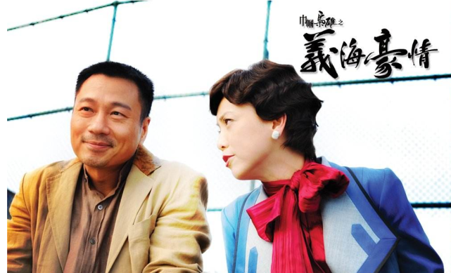 黎耀祥表演刘醒挨打,邓萃雯九姑娘造型现身,巾帼枭雄4要来了?