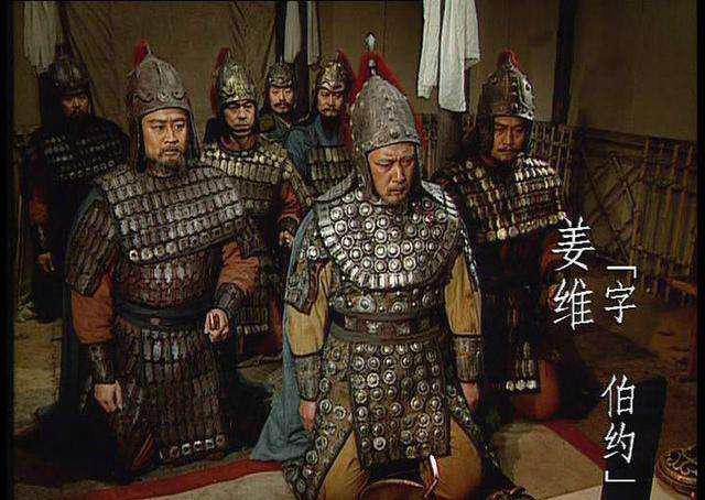 姜维一计害三贤,自杀后被魏兵剖腹取胆,悲剧英雄岂能被网友污蔑