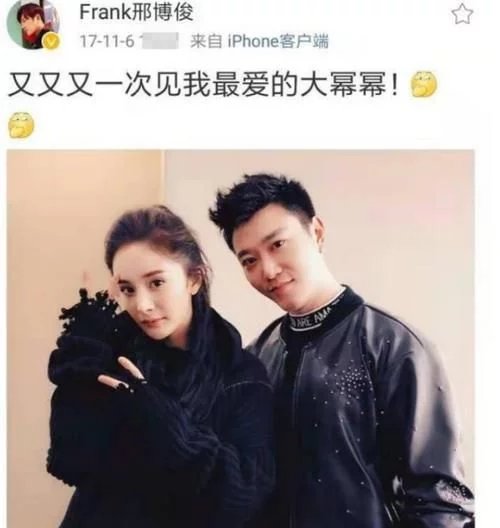 杨幂和男友人亲密合影 清新靓丽就似一位美少女