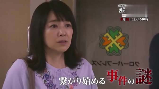唐泽寿明 视频在线观看 爱奇艺搜索