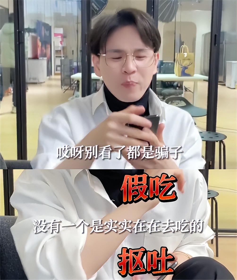 网红"小贝饿了"人设翻车?被同行斥责良心坏透了,为赚钱没底线