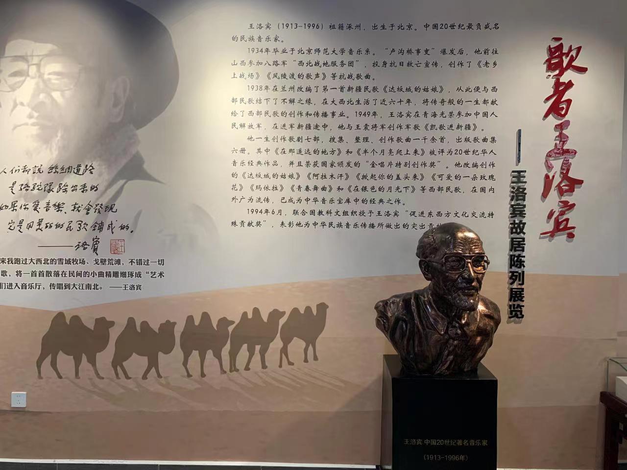 河北涿州历代名人