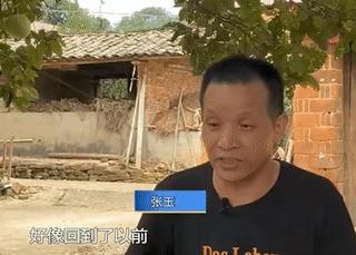 热点|被羁押超26年！张玉环能获得多少国家赔偿？律师：可申请约458万元