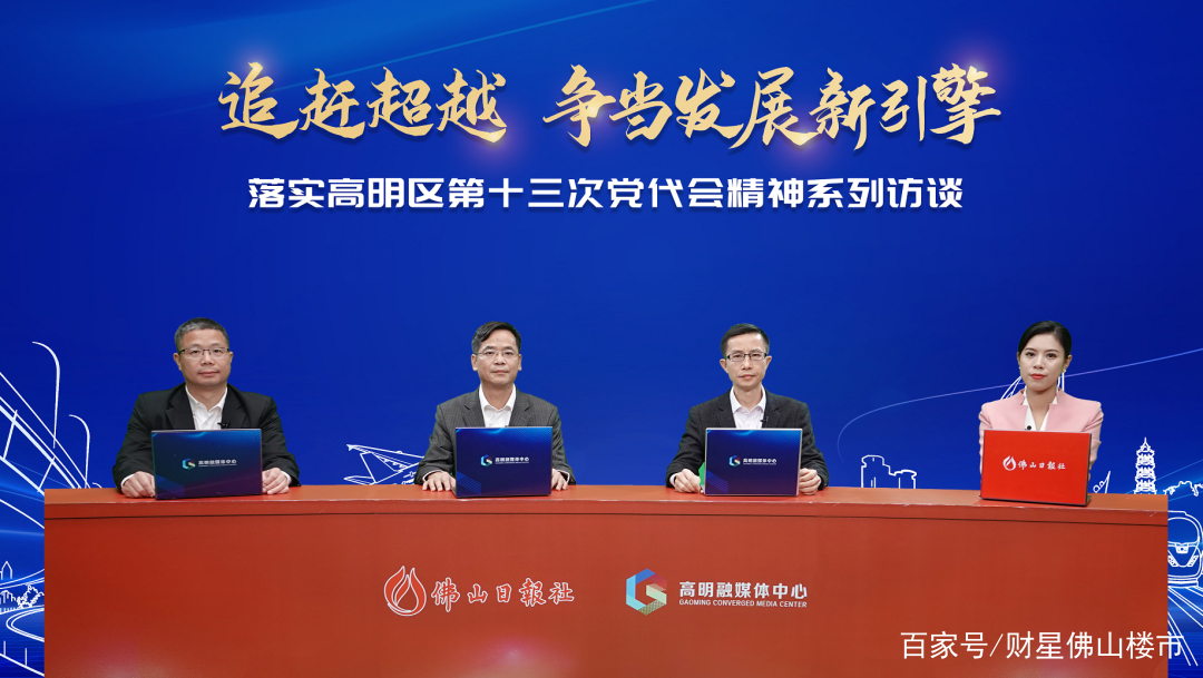 史上最大通车规模！2022年，佛山轨道交通将迎来大爆发