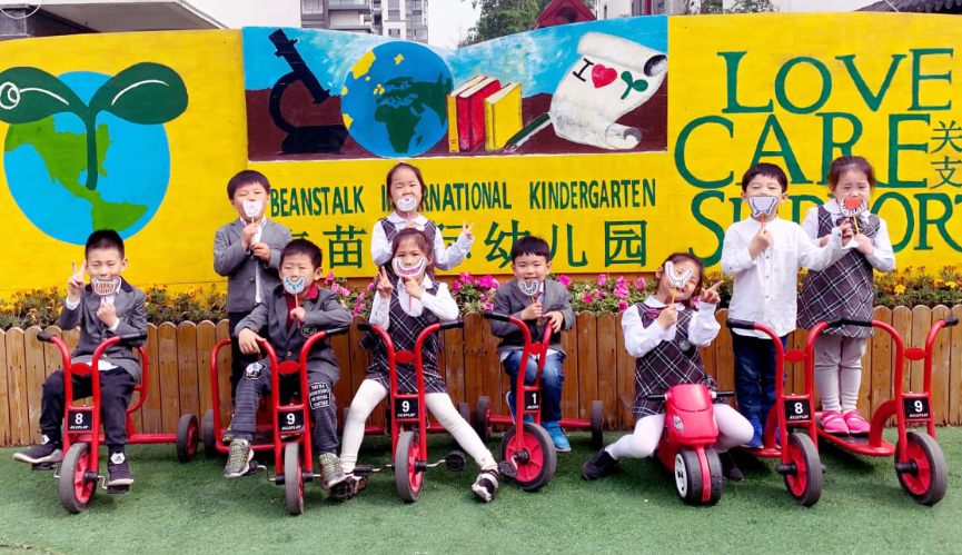 赶紧了解:北京青苗国际幼儿园各校区报名流程