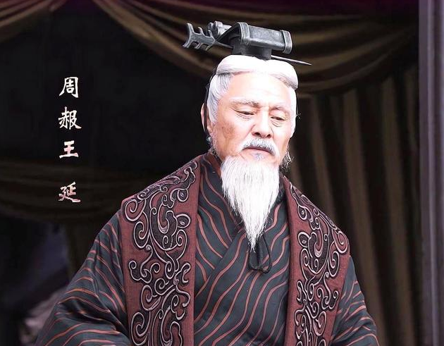 东周 赧王姬延(350年-前256年)