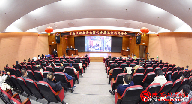 包含1月16日渭南文化旅游资讯微报组图的词条
