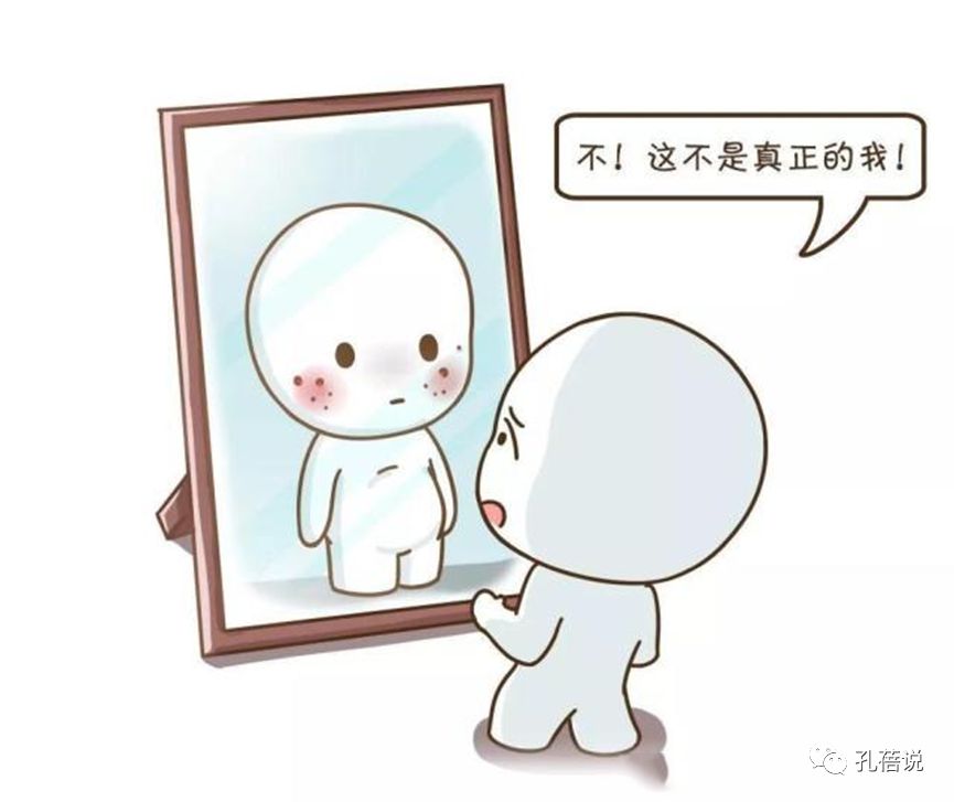 你要活成别人眼中的自己,还是心中的自己