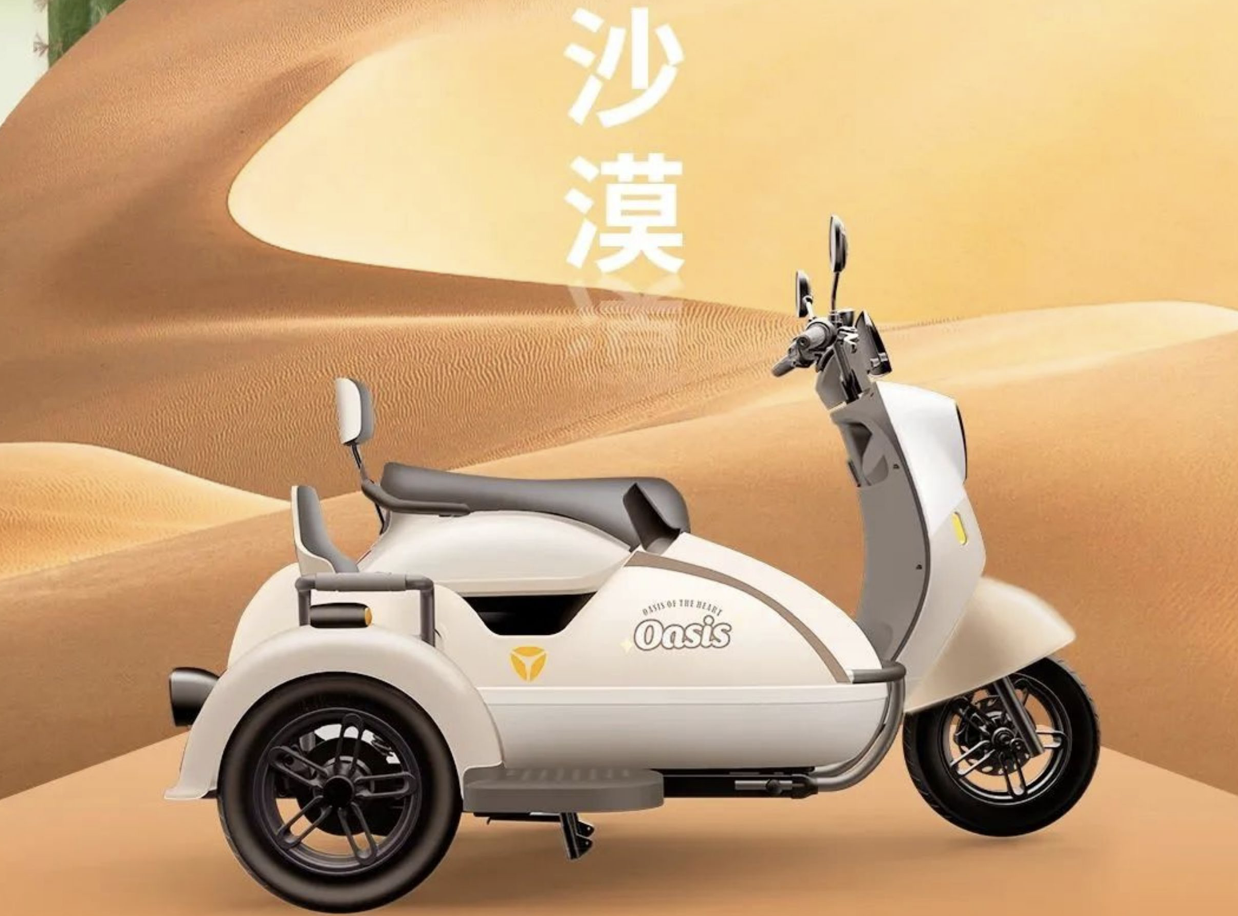 雅迪推出一款边三轮电动车,超长续航,可以旅行,价格接近万元!