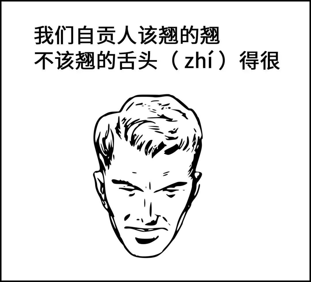 四川方言龙门阵:最难学的自贡话