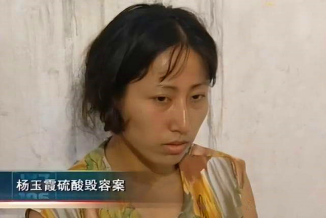 1996年上海女教師用硫酸毀容情人妻女,自首後悔罪,法官:判死刑