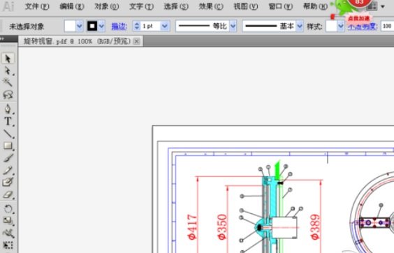 pdf圖片用什麼軟件導出cad格式的文件-這方法也太簡單了吧