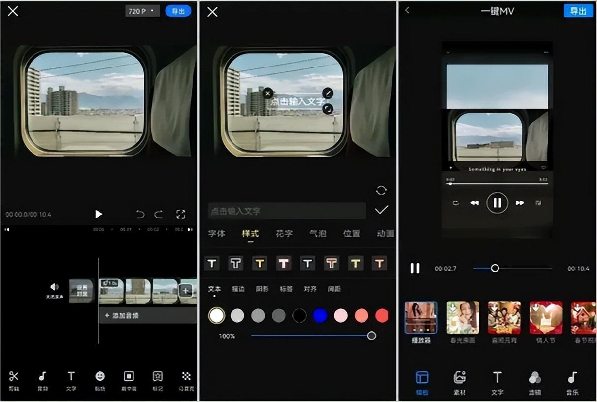 抖音怎么制作视频_抖音怎么制作视频短片