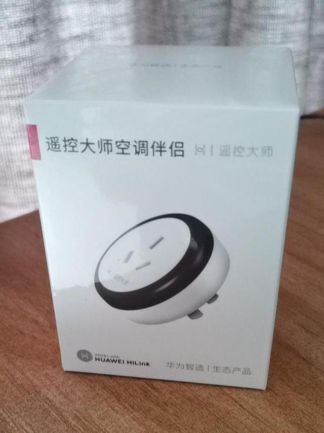 换个插座,"老空调"秒变智能空调!华为智选空调伴侣评测