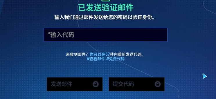 迪士尼無限飛車gameloft賬號註冊 跨平臺數據同步 聯機組隊教程