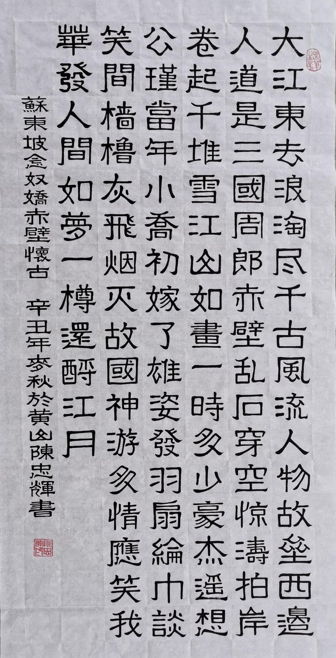 陈忠辉——2023 向 500 强企业重点推荐的艺术家