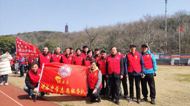 海寧市硤石中學與東山社區開展共護東山志願服務活動