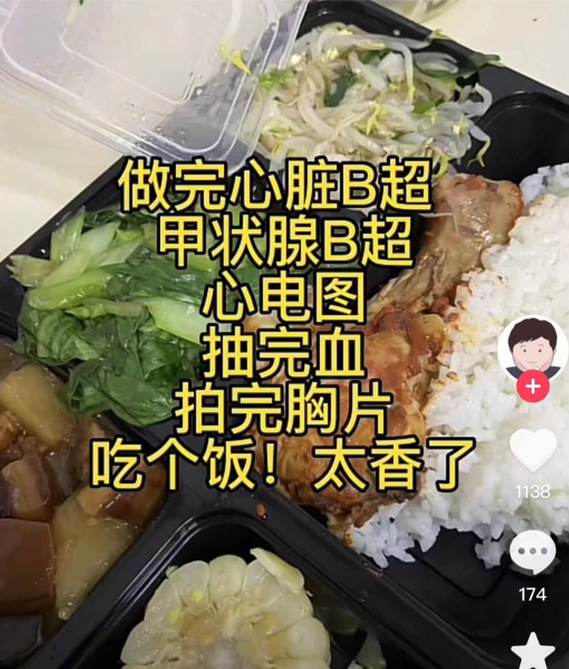 德云社"李九天"确诊甲状腺癌,已紧急住院治疗