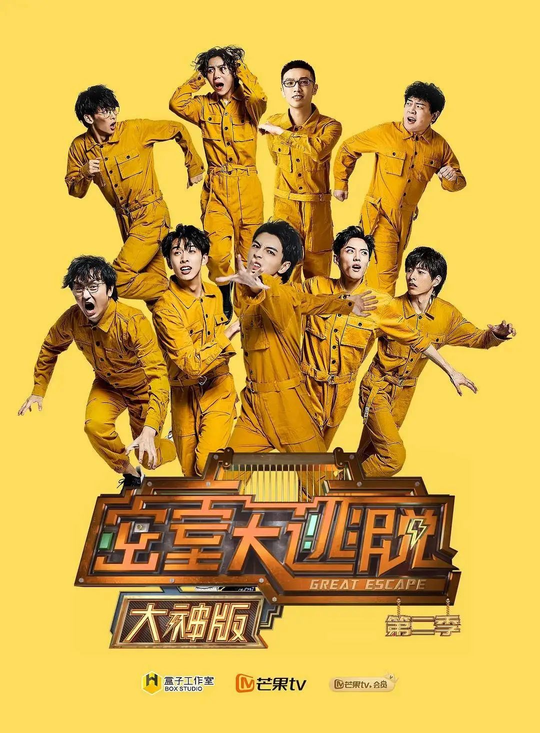 豆瓣9.1,这部黑马国综口碑又爆了!