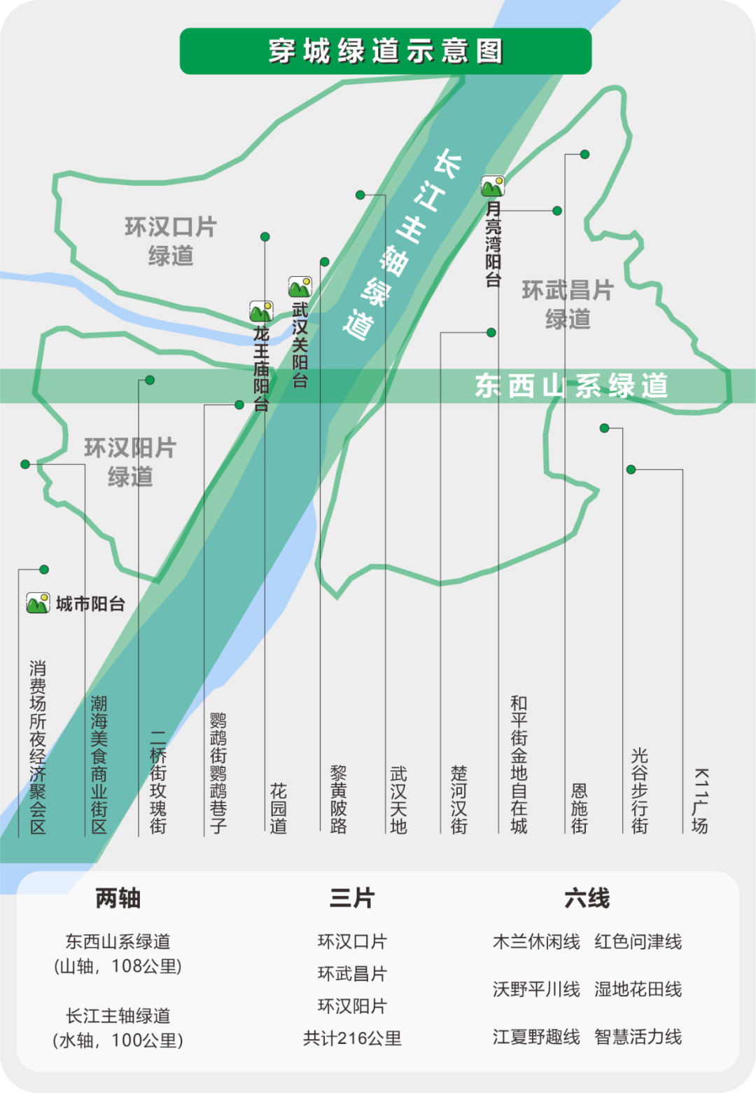 武汉黄塘湖公园地图图片