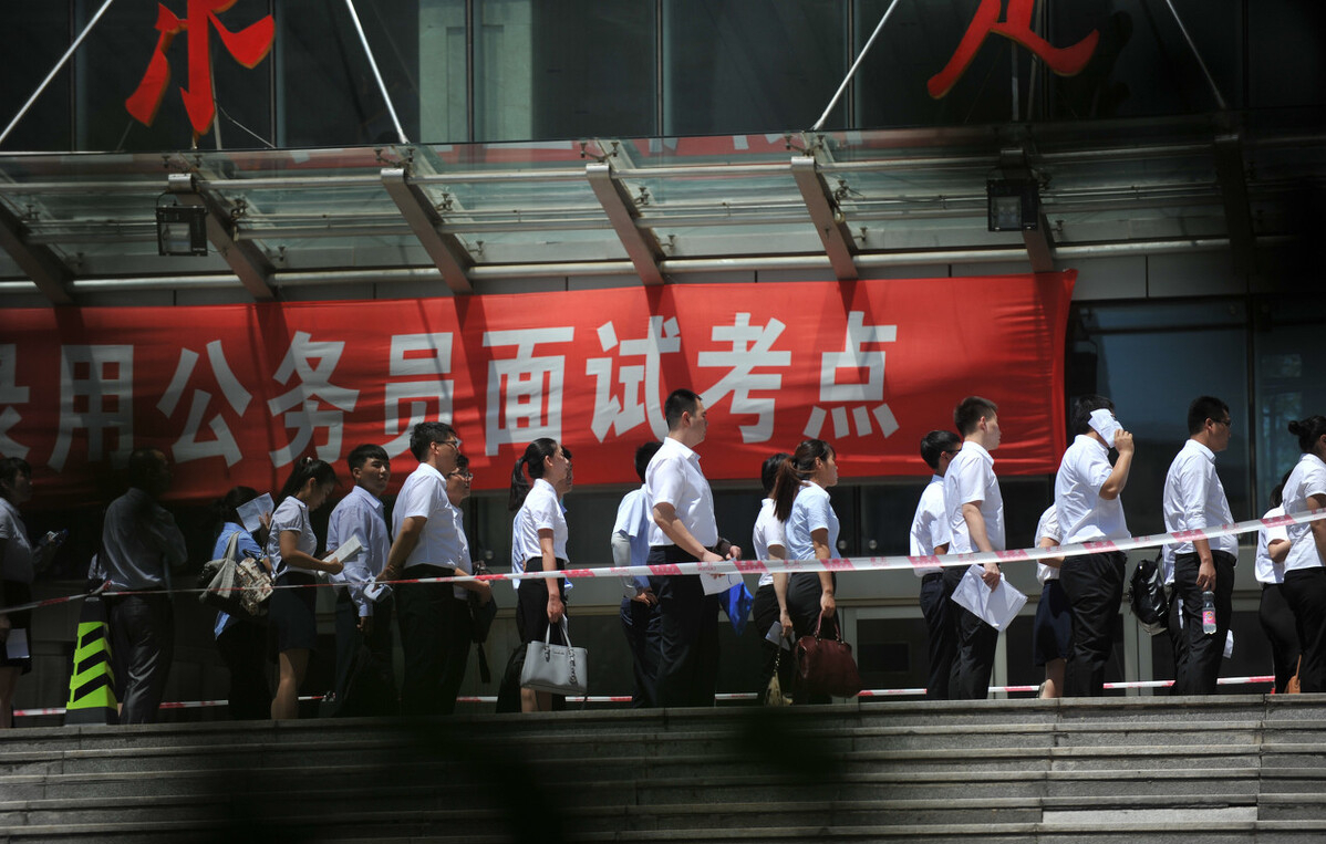 普定县公务员考试多少人进面试(普定县公务员考试多少人进面试名单)