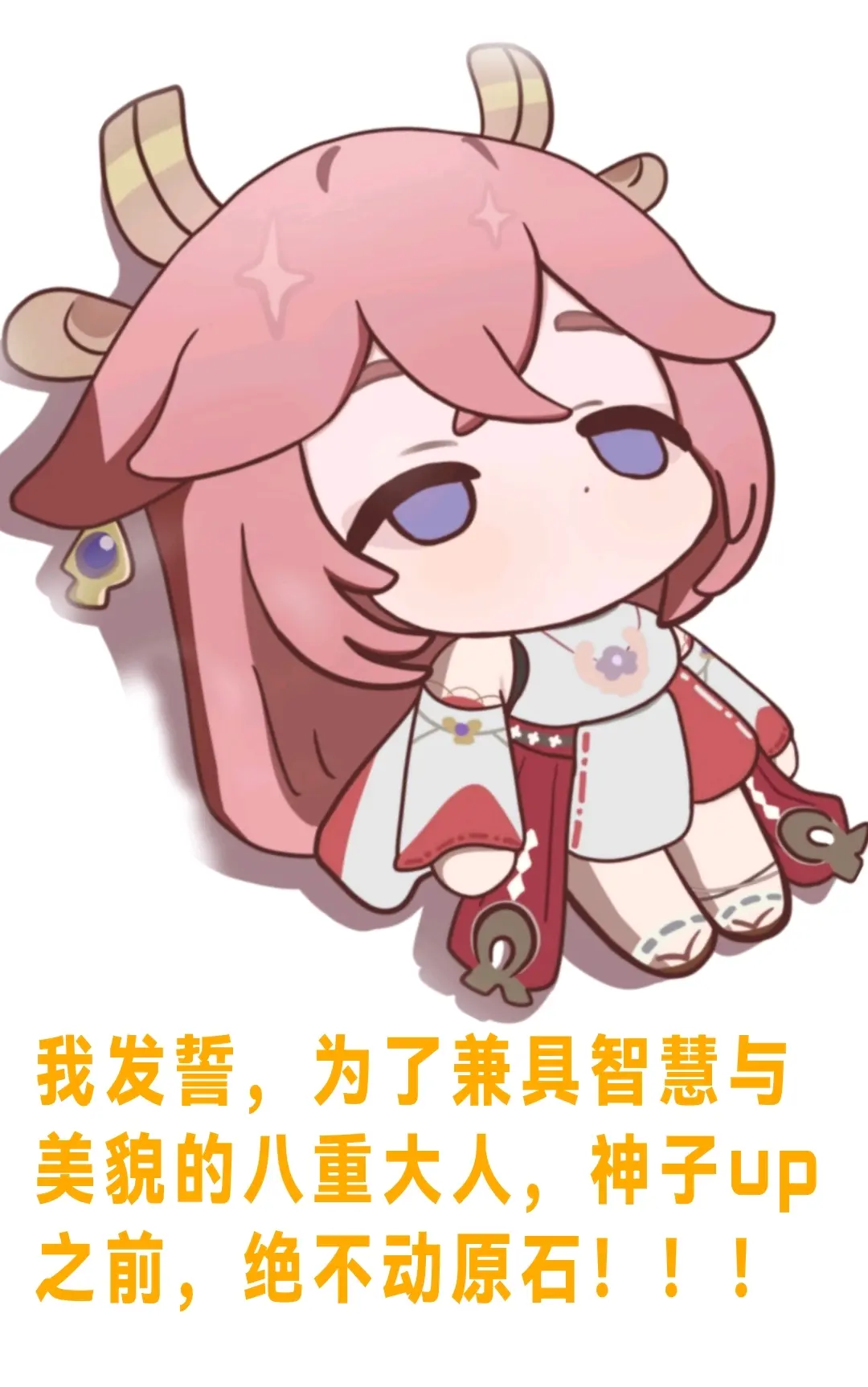 原神快讯八重神子天赋最新消息