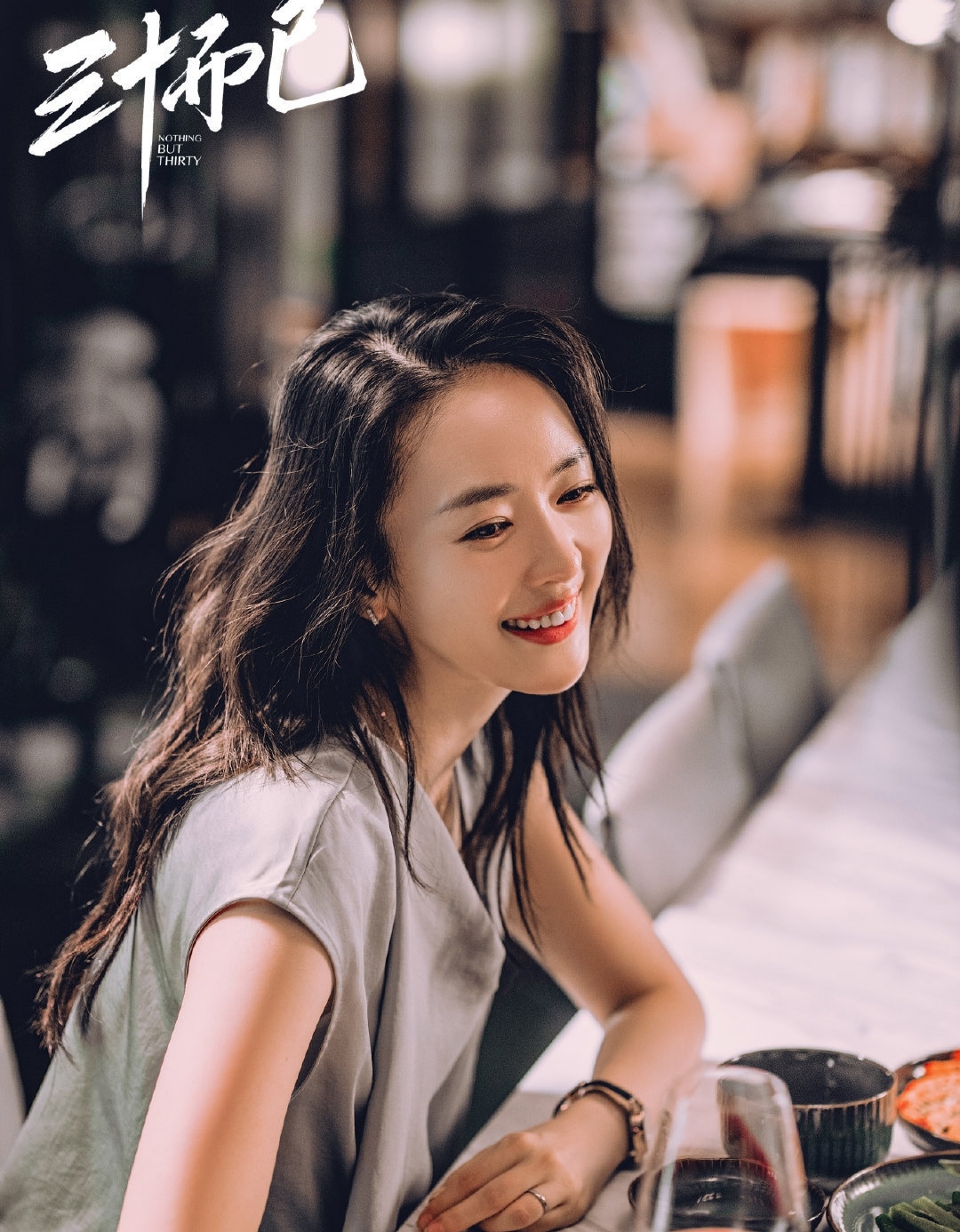 《三十而已》大家都以为顾佳不幸福的原因是林有有,其实是ta?