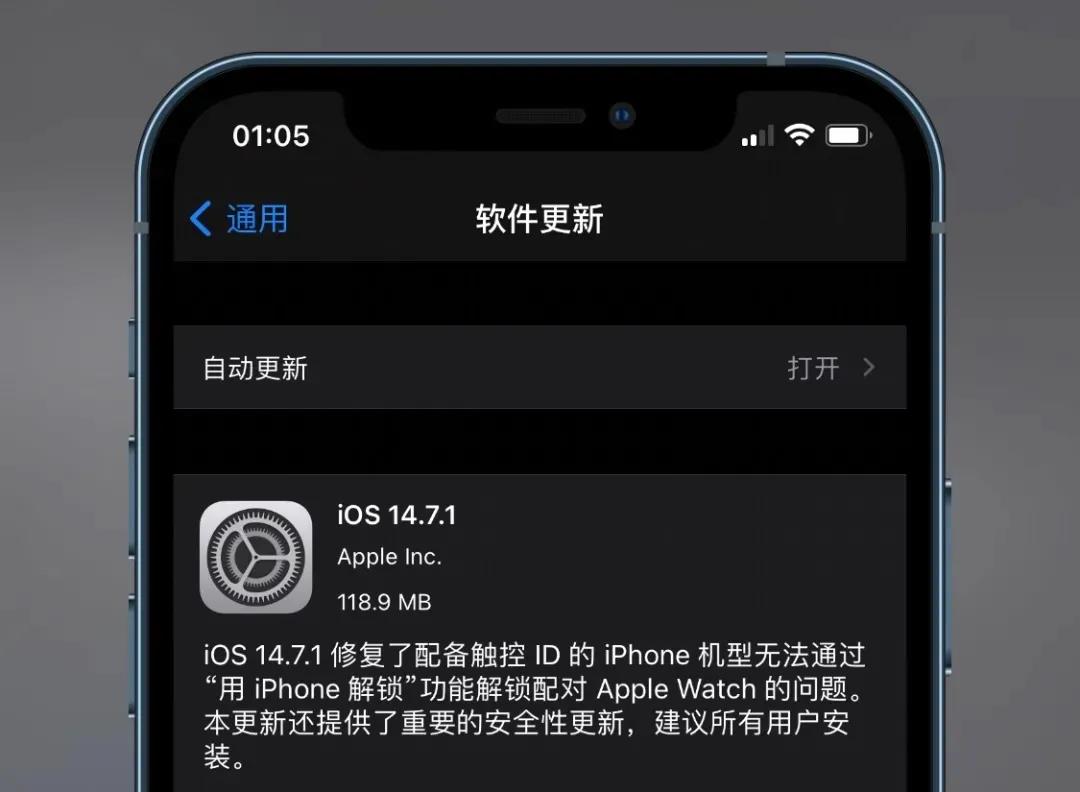所有iphone用户,建议赶快升级ios14.7.1,因为使用体验真不错