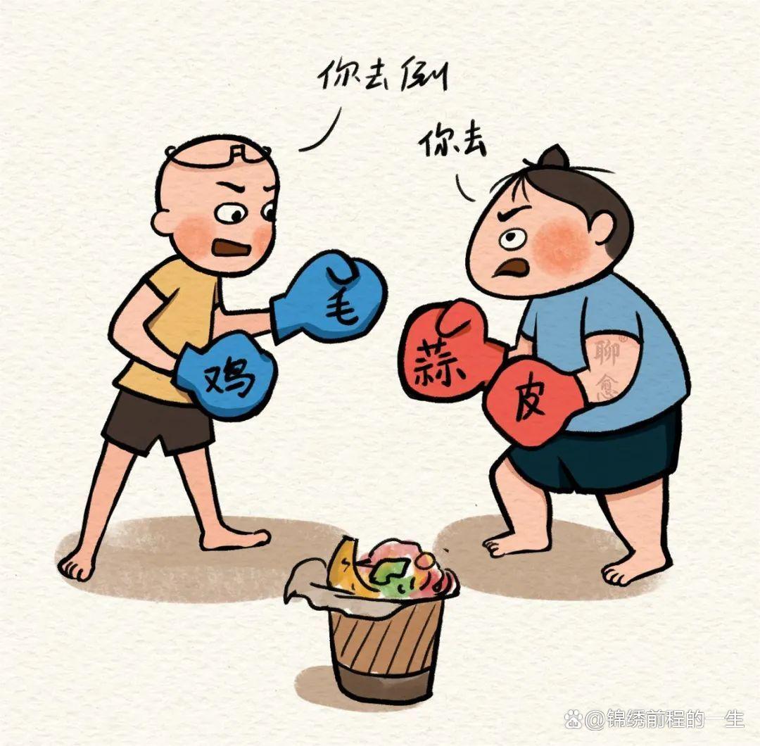 心眼越多的人,这些特点就越明显