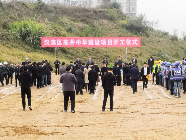 陕西安康:汉滨区高井中学正式开工建设