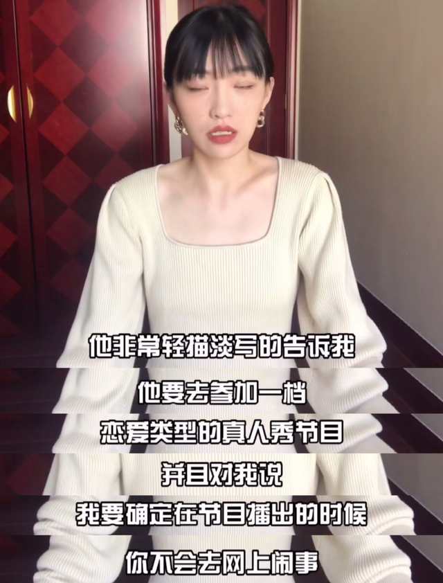 耿斯汉私下甩了快结婚的女友,深情硬汉秒变渣男