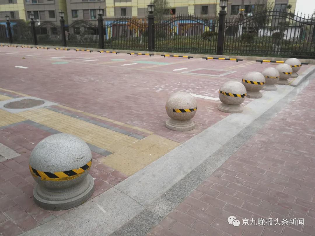商丘这里的石墩阻挡出入口 停车位成了摆设