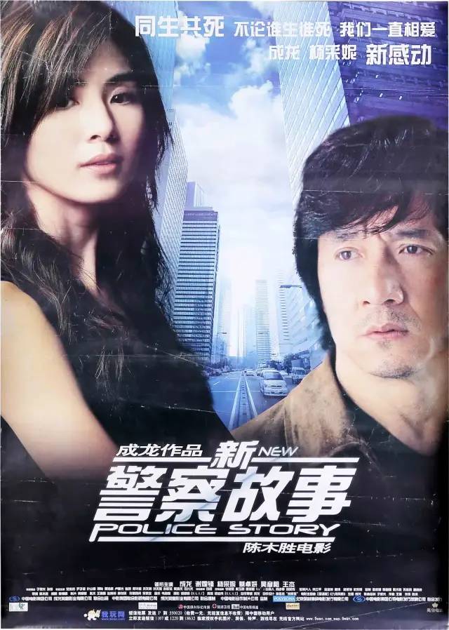 中国电影风云录之博纳影业