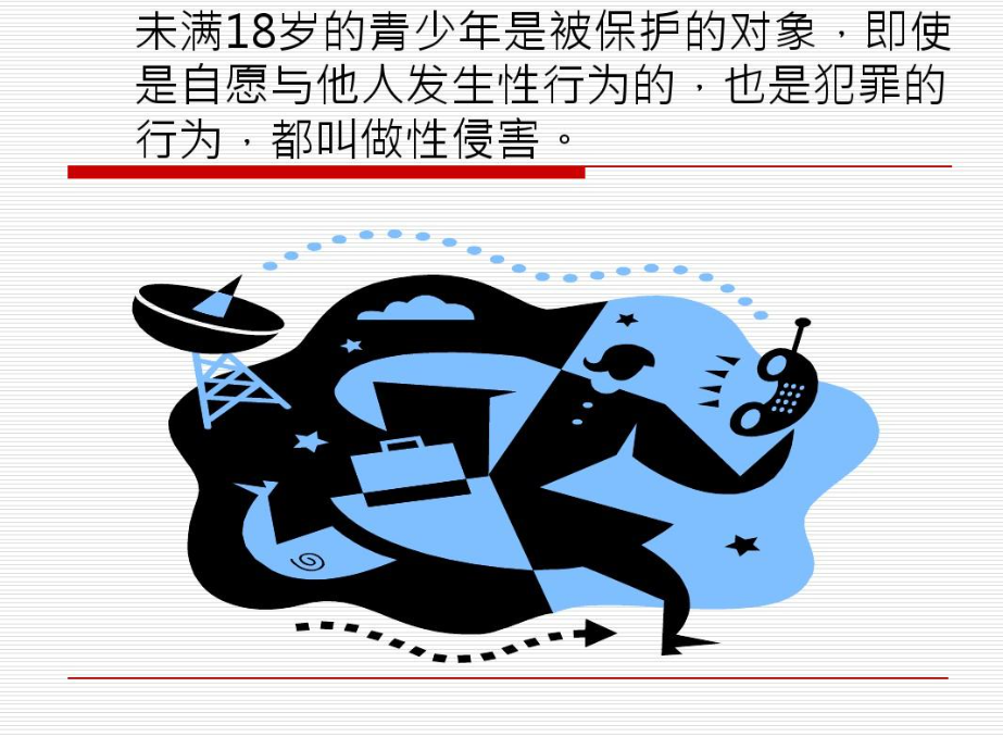 纪实:云南昭通一37岁男子三次性侵六年级女孩,致其宿舍内产子!