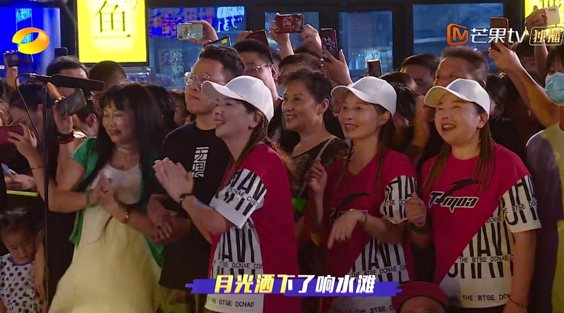 中国最土电视台山东卫视?谁说的,湖南卫视这档新综艺就很"土"