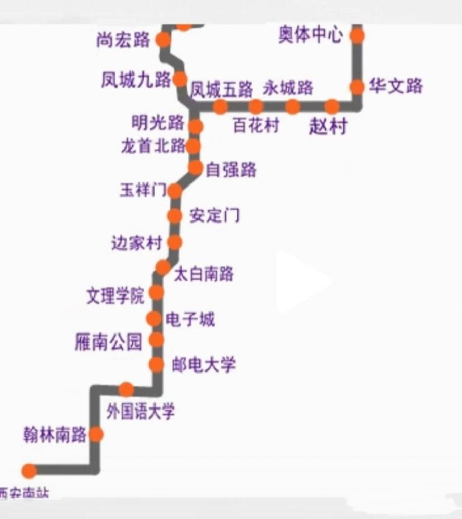 西安地铁七号线最新版规划线路图,走向区域一目了然