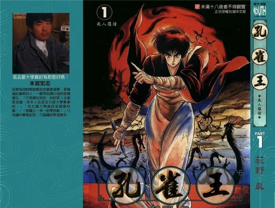 《阿修罗》31年,有人息影,有人长红,女主颜值大跌成肥胖老太