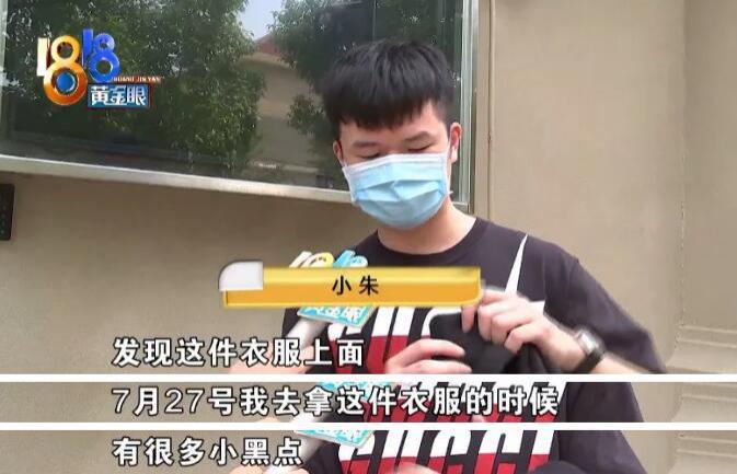 |8000元卫衣被洗坏LOGO，店家为表歉意抹掉正版印上个新的