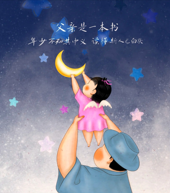 父爱如山可登天,父爱如海纳百川 盘点那些感人至深的父爱电影