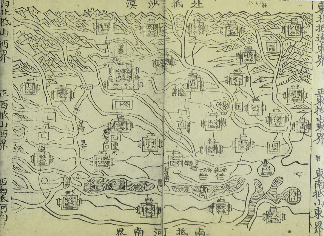 河北省廊坊《嘉靖霸州志》全九卷 明唐交修 高濬纂PDF电子版地方志下载插图13