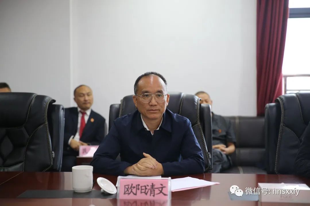 湘西自治州中级人民法院召开彭建民同志任职见面会