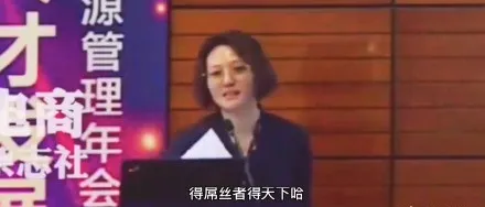 小米王嵋称年轻人为屌丝,一句话毁掉雷军布局?