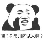 提醒!你发的表情包会"泄露"你的年龄,一定要谨慎!