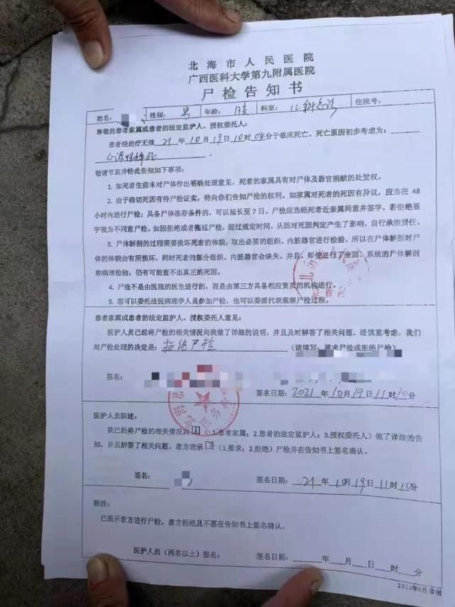 根据小谭的尸检报告, 他的死因是心源性猝死.