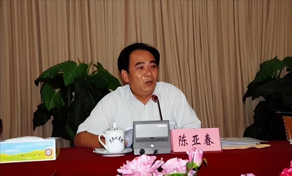 "色老虎"陈亚春:伙同妻子卖官,糟蹋诱骗女记者,行为令人作呕