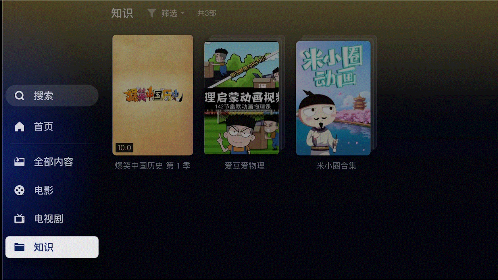 磁力播影视5.0下载器的简单介绍