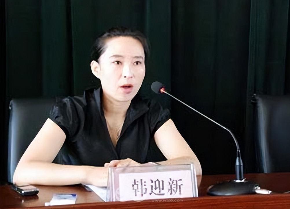 吉林副市长韩迎新:从保障安居项目中敛财,私造豪华车库,判17年