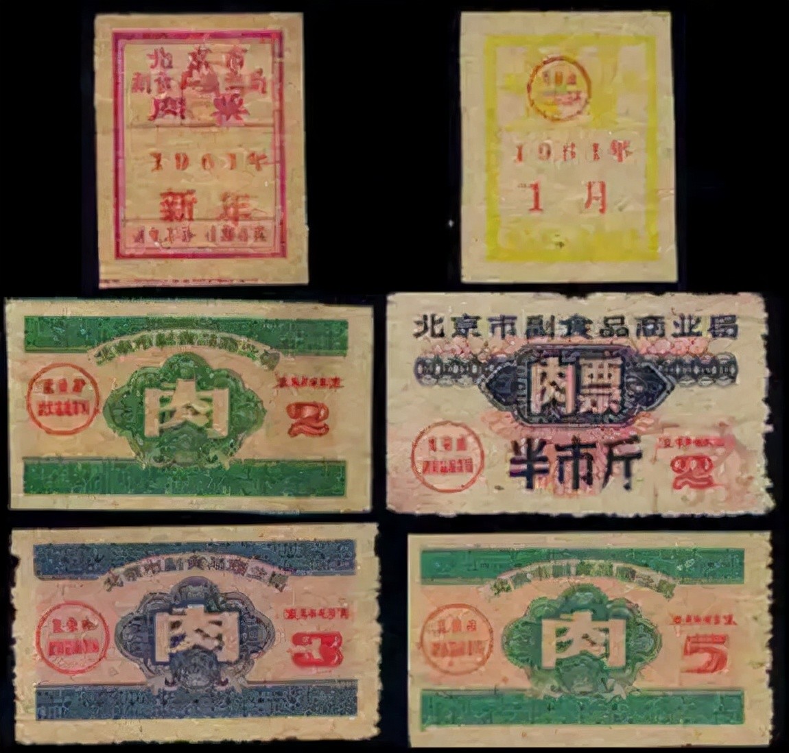 彭大祥:小时候画粮票,长大后画假钞票,被抓后警察都没想到是他